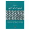 Een Geschiedenis van Perzische Kostuums door Mehrasa Gheibi