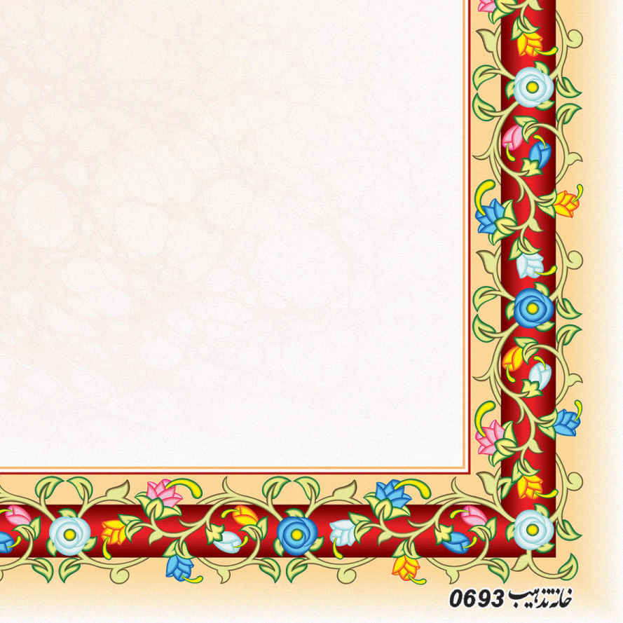Tazhib A5 Papier Model Abr & Bad & Roos – 20 Stuks