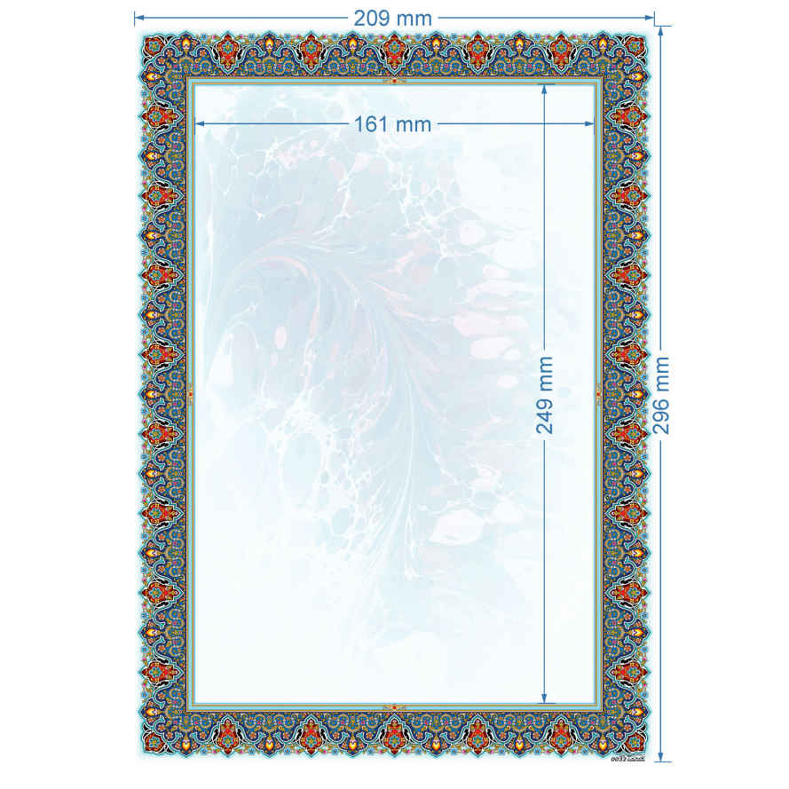 Tazhib A4 Papier Model Abr & Bad & Vis – 20 Stuks