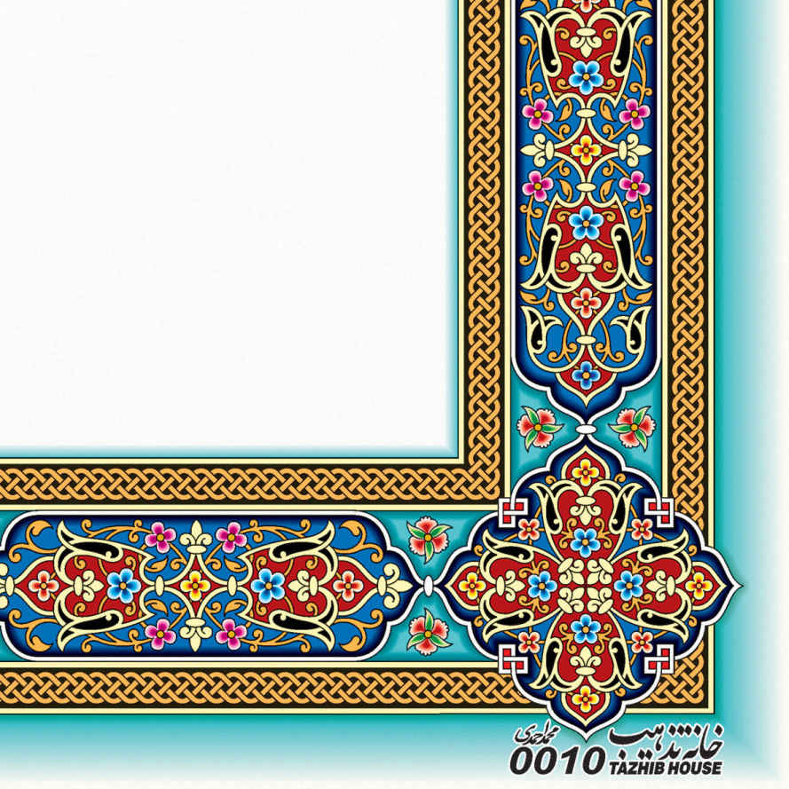 Zeegroen Tazhib A4 Papier – Slimi (10x)