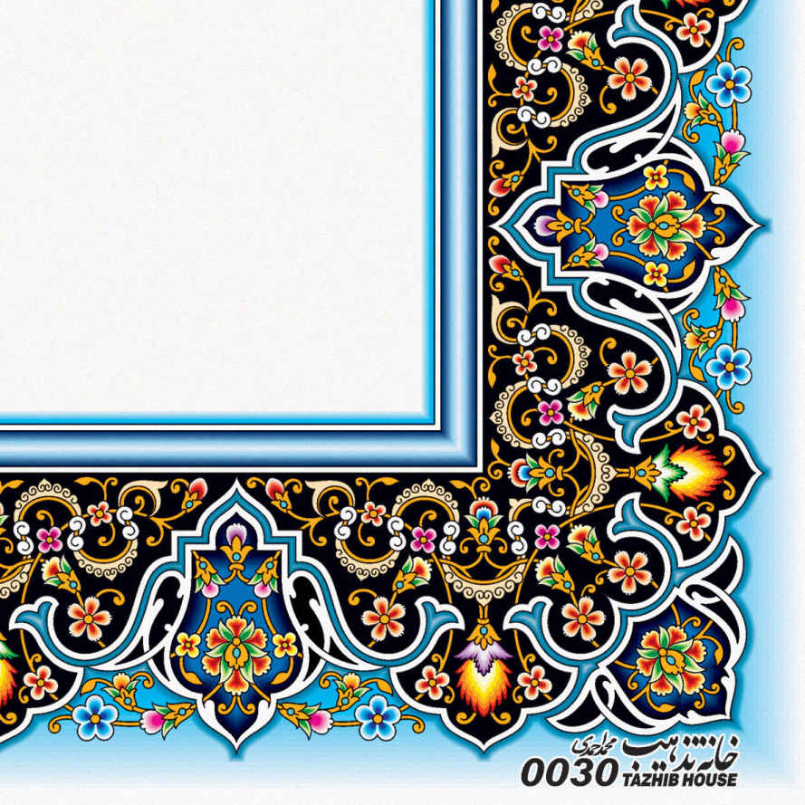 Crimson Tazhib A4 Papier – Vis (100x)