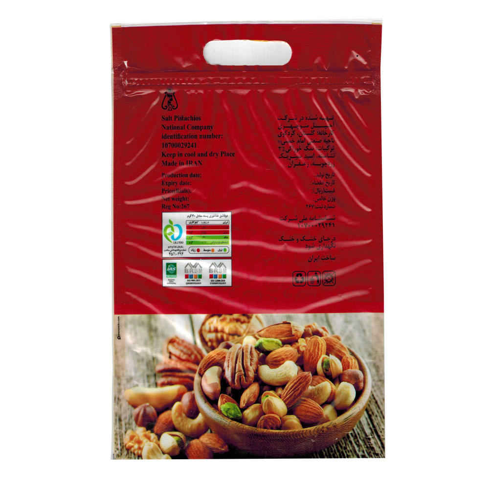 Ongepelde Rauwe Perzische Pistachenoten – Fandoghi Ronde Variëteit 1600 gram