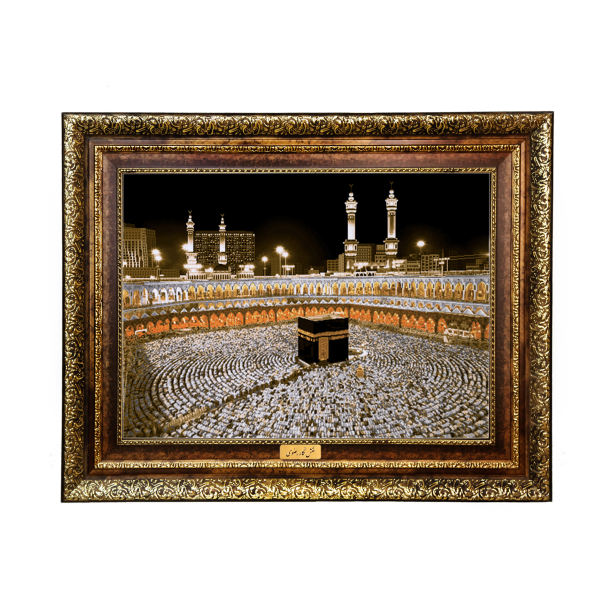 Islamitisch Muurkleed Heilige Kaaba Sahn