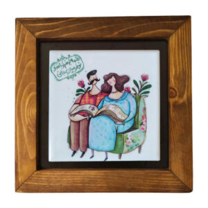 Decoratieve Perzische Ceramic Tile in Lijst – Liefde