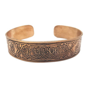 Islamitische Koperen Armband Muhammad Rasool Allah