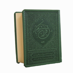 Pocket Editie Groene Koran Met Perzische Vertaling