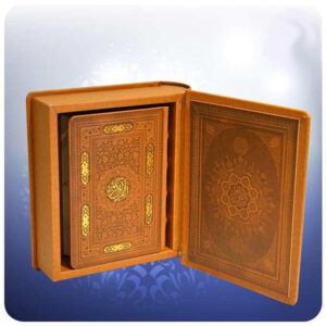 Luxe Quarto Editie Koran inclusief bewaardoos