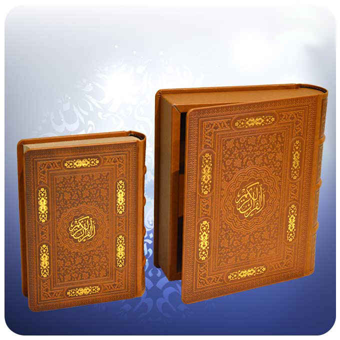 Luxe Quarto Editie Koran inclusief bewaardoos