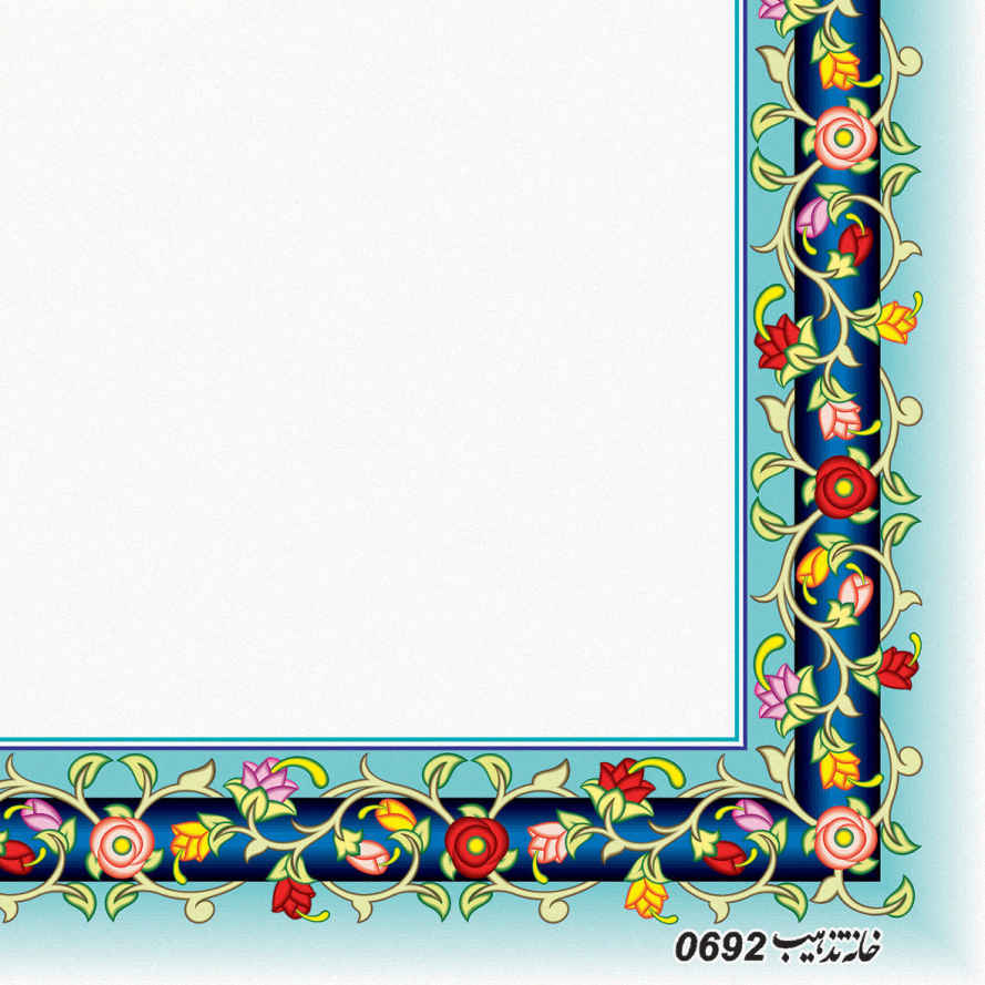 Tazhib A5 Papier Model Roos – 100 Stuks