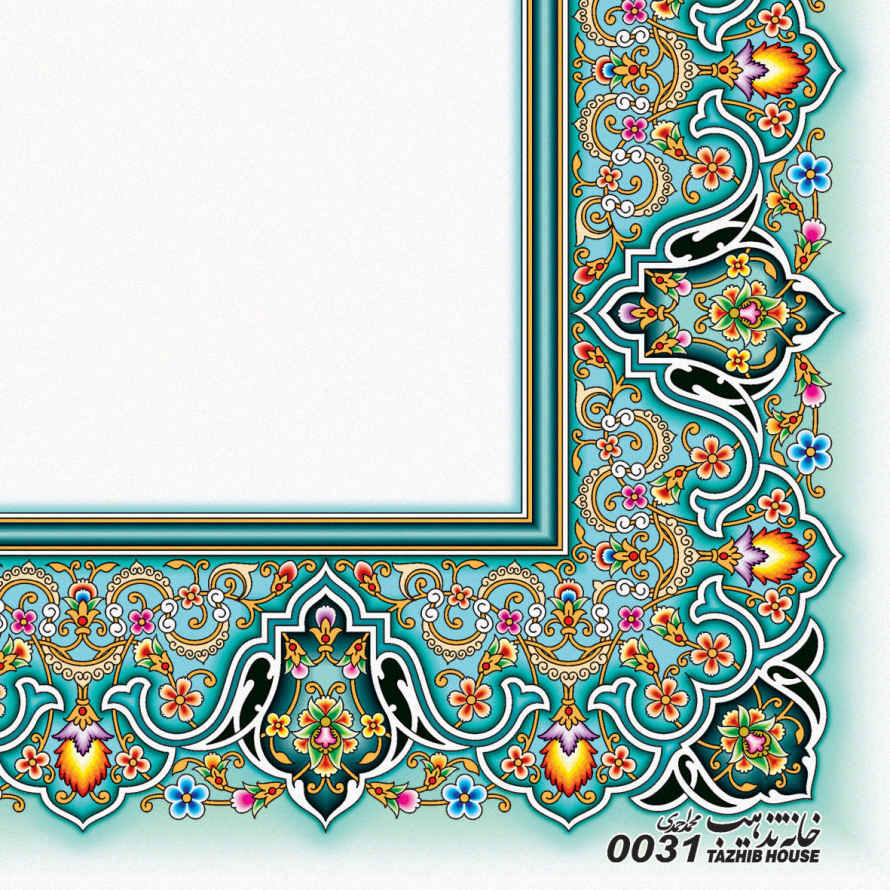 Tazhib A4 Papier Model Vis – 100 Stuks