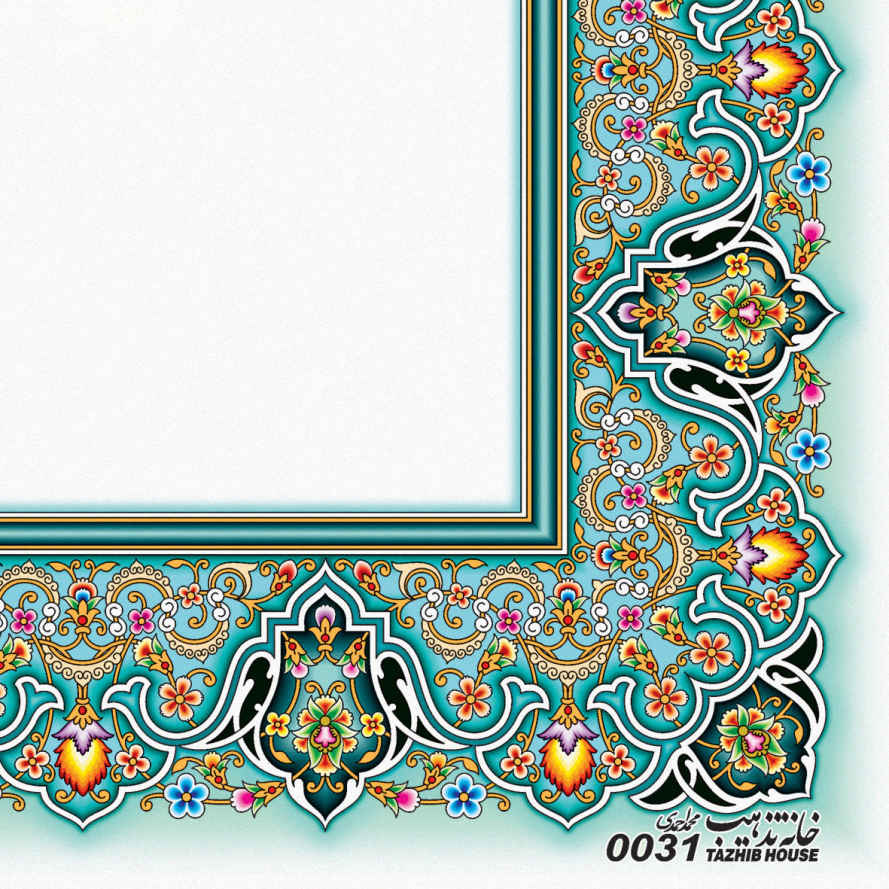 Tazhib A4 Papier Model Vis – 10 Stuks