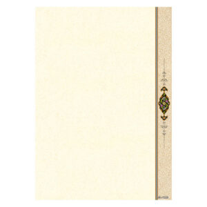 Crème Kleurige Tazhib A4 Papier (100x)