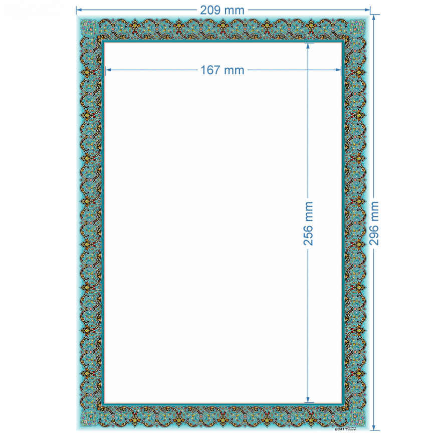 Perzisch Tazhib A4 Papier – Turquoise (100x)