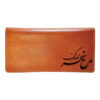 Perzische Leren Lange Portemonnee met Hamoun Design