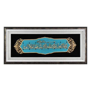 Ingelijste Islamitische Calligraphy Marquetry Houten Inlegwerk Kunst Blauwe Van Yakad