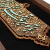 Ingelijste Islamitische Calligraphy Marquetry Houten Inlegwerk Kunst Moharam