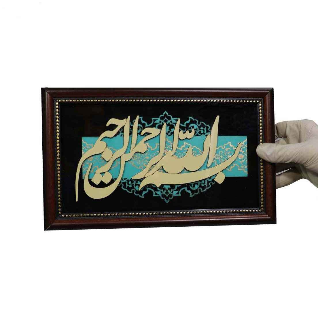 Ingelijste Islamitische Calligraphy Marquetry Houten Inlegwerk Kunst Basmala