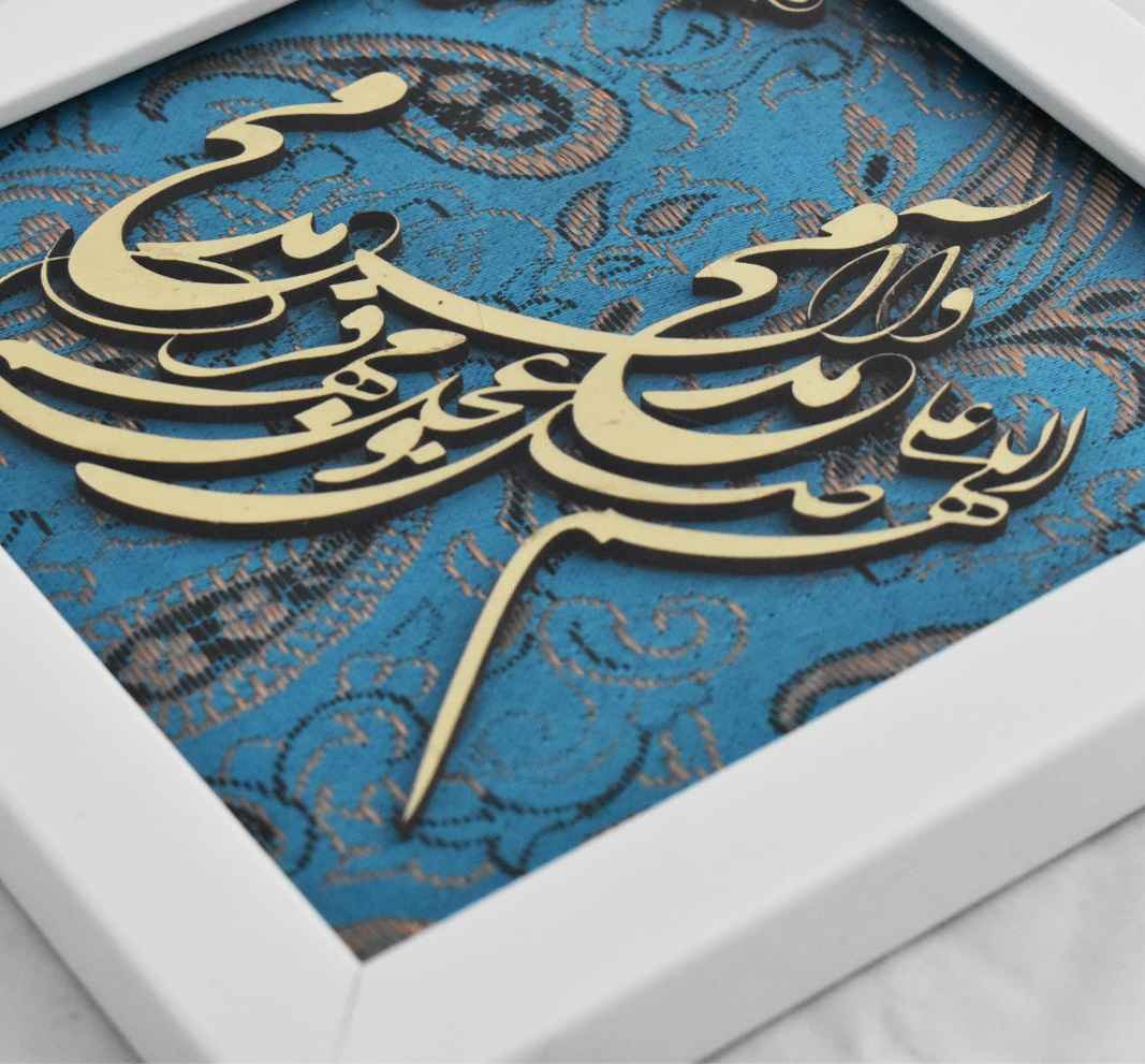 Ingelijste Islamitische Calligraphy Marquetry Houten Inlegwerk Kunst Salavat