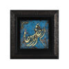 Ingelijste Islamitische Calligraphy Marquetry Houten Inlegwerk Kunst Allah