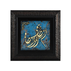 Ingelijste Islamitische Calligraphy Marquetry Houten Inlegwerk Kunst Allah