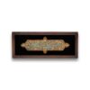 Ingelijste Islamitische Calligraphy Marquetry Houten Inlegwerk Kunst Moharam