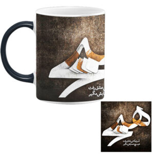 Perzische Keramische Koffiemok – Warmtegevoelige Hich Calligraphy