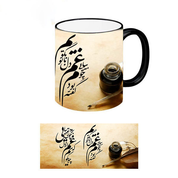 Perzische Keramische Koffiemok – Warmtegevoelige Gham Calligraphy