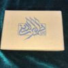 Islamitische Afghan Shah Maghsoud Rosary Gevoerd met 101 Gebed Parels Tasbih