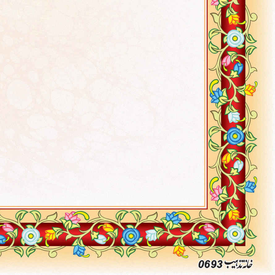 Tazhib A5 Papier Model Abr & Bad – 100 Stuks