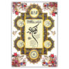 Islamitische Houten Print Kunst – 4 Quls Koran Vers Wandkunst