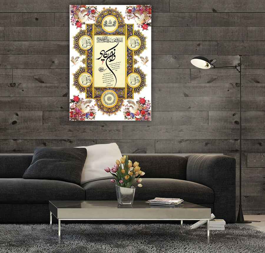 Islamitische Houten Print Kunst – 4 Quls Koran Vers Wandkunst