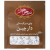 Saharkhiz Groene Thee met Kaneel – Set van 7 Pakketten