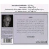 Dastgah-e Chahargah Vocale Radif Album door Hatam Asgari Farahani