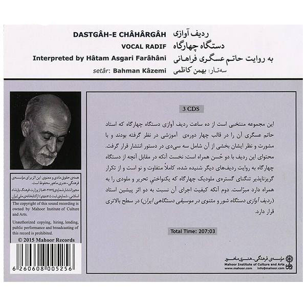 Dastgah-e Chahargah Vocale Radif Album door Hatam Asgari Farahani