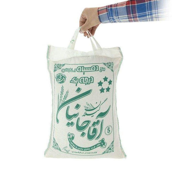Iraanse Rijst – Premium Domsiah | Authentiek & Geurig | 5 Kg
