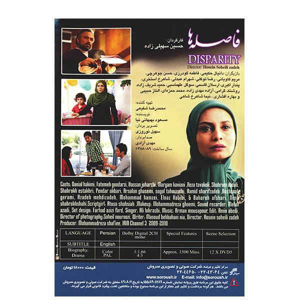 Fasele-ha “Dispariteit” Iraanse TV Serie