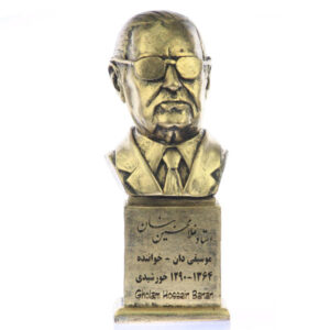 Gholam-Hossein Banan Standbeeld Iraanse Muzikant & Zanger