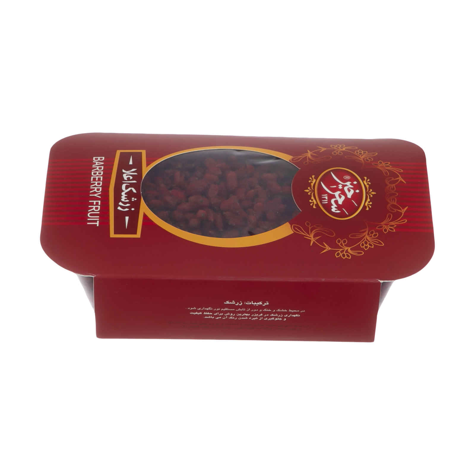 Perzische gedroogde zuurbessen (Zereshk Saharkhiz) – 2500 gram