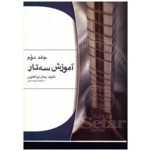 Perzische Setar Training door Jalal Zolfanoun Vol. 2