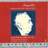 Radif van Perzische Muziek op Tar – Morteza Neidavoud – Album