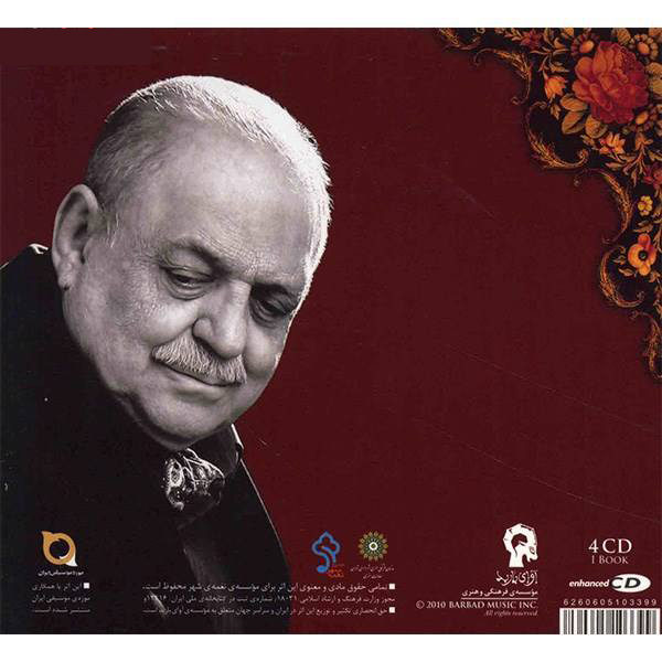 Radif van de Iraanse Ney – Hassan Kassai – Muziekalbum
