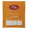 Saharkhiz Saffraan Thee – Zwarte Thee Zakjes (Set van 7)