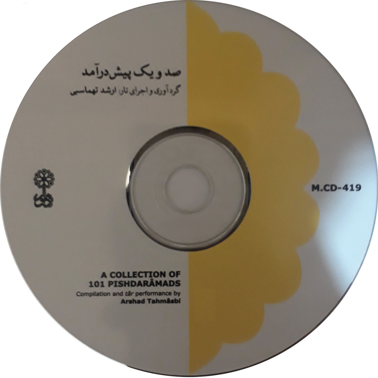 Een Collectie van 101 Pishdaramads door Arshad Tahmasbi