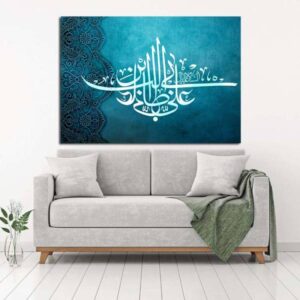 Islamitische Houtdruk Art – Ali Ibn Abi Talib Wandkunst
