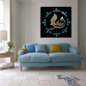 Islamitische Houtdruk Art – Ali Valiollah Wandkunst