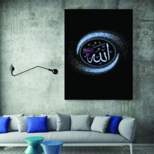 Islamitische Houtdruk Art – Allah Islamitische Wandkunst