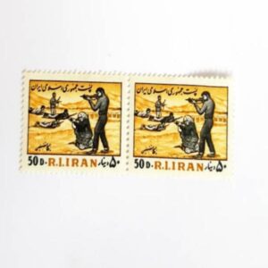 Verzameling van 2 Commemoratieve Postzegels van Iraanse Basij
