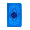 Blauwe Arabische Koran Boek met Frame