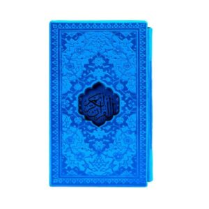 Blauwe Arabische Koran Boek met Frame