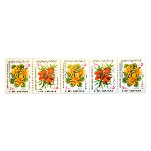 Verzameling van 5 Commemoratieve Postzegels van Iraanse Flora Deel 2